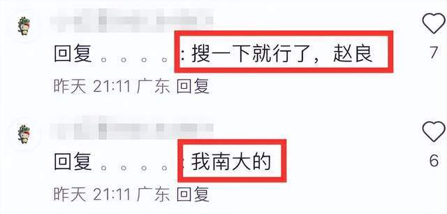 南京大学33岁东思嘉自杀去世！老公大14岁，是副院长，曝其出轨