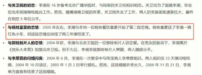 曝王诗龄还有个哥哥，知情人曝更多细节，疑李湘和儿子合影被扒！