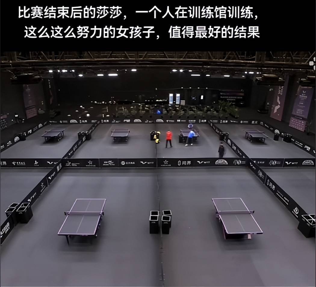 如果不是孙颖莎亲口说出来相信全国人民还一无所知吧？狠狠刺痛