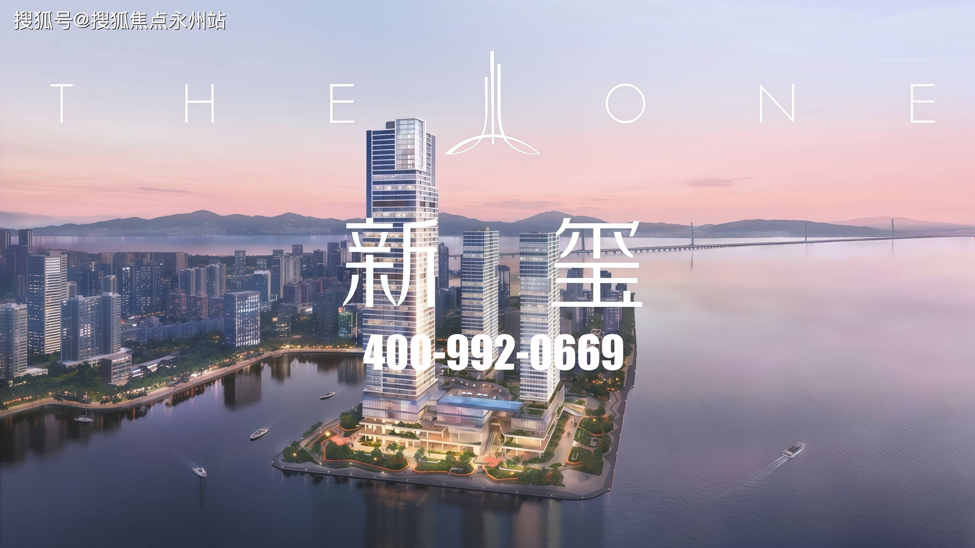 深圳湾顶豪终极选择！华侨城新玺：270°海景+现房交付+南外