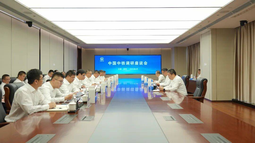 中国中铁党委书记、董事长陈文健赴云南开展系列商务活动