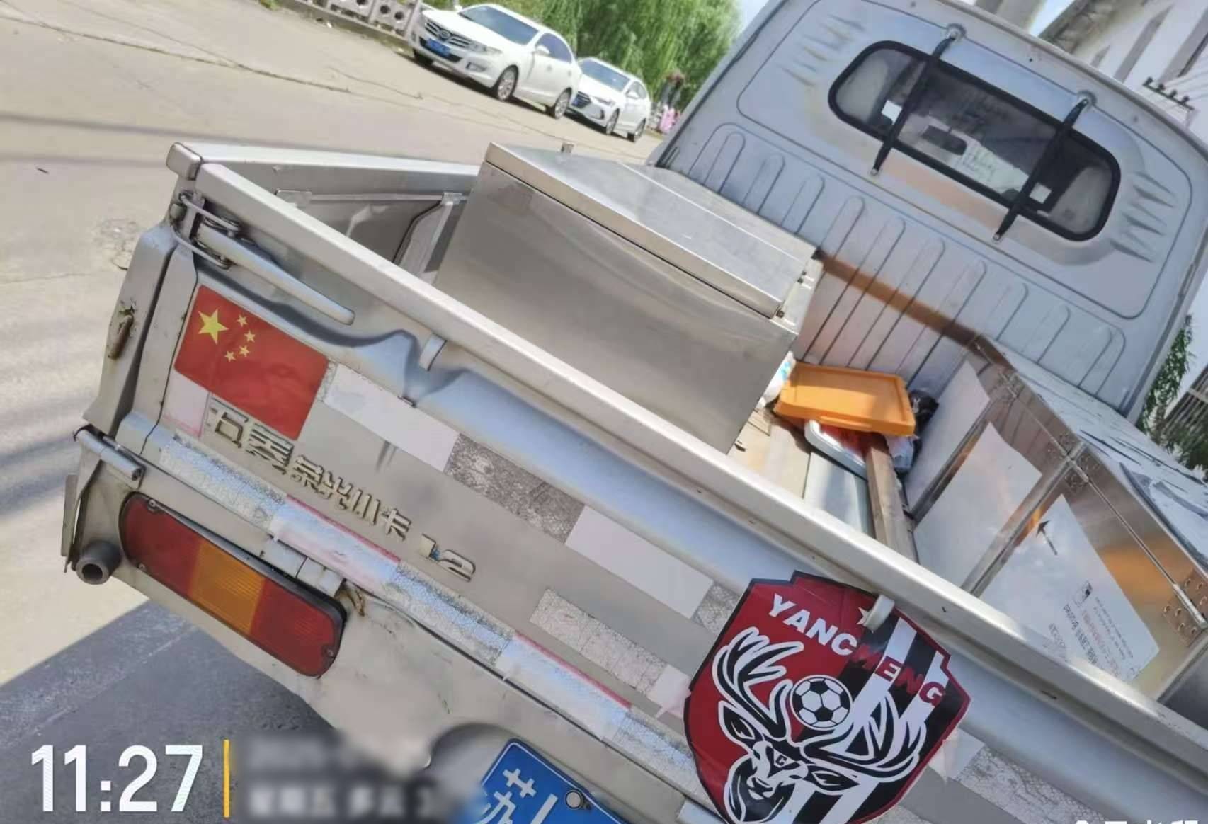 换帅不敌无锡苏超盐城球迷撕队标表达不满庞智超CT报告曝光！叫扬叔 - 全网最会整活的苏超球迷  足球圈热梗收割机
