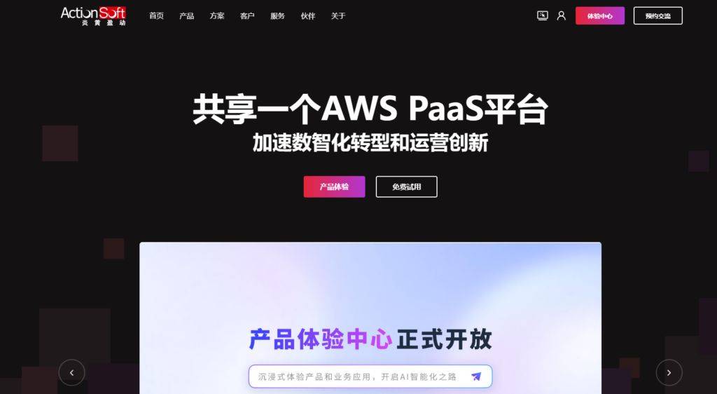 文章配图-3