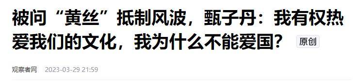 同样是换国籍，受邀观礼93阅兵的甄子丹，让李连杰和娱乐圈都沉默
