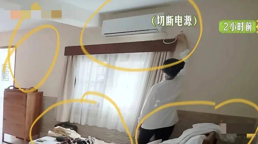 陈数被骂太矫情！私自拔掉空调开关，那英迁就多次，网友看不下去