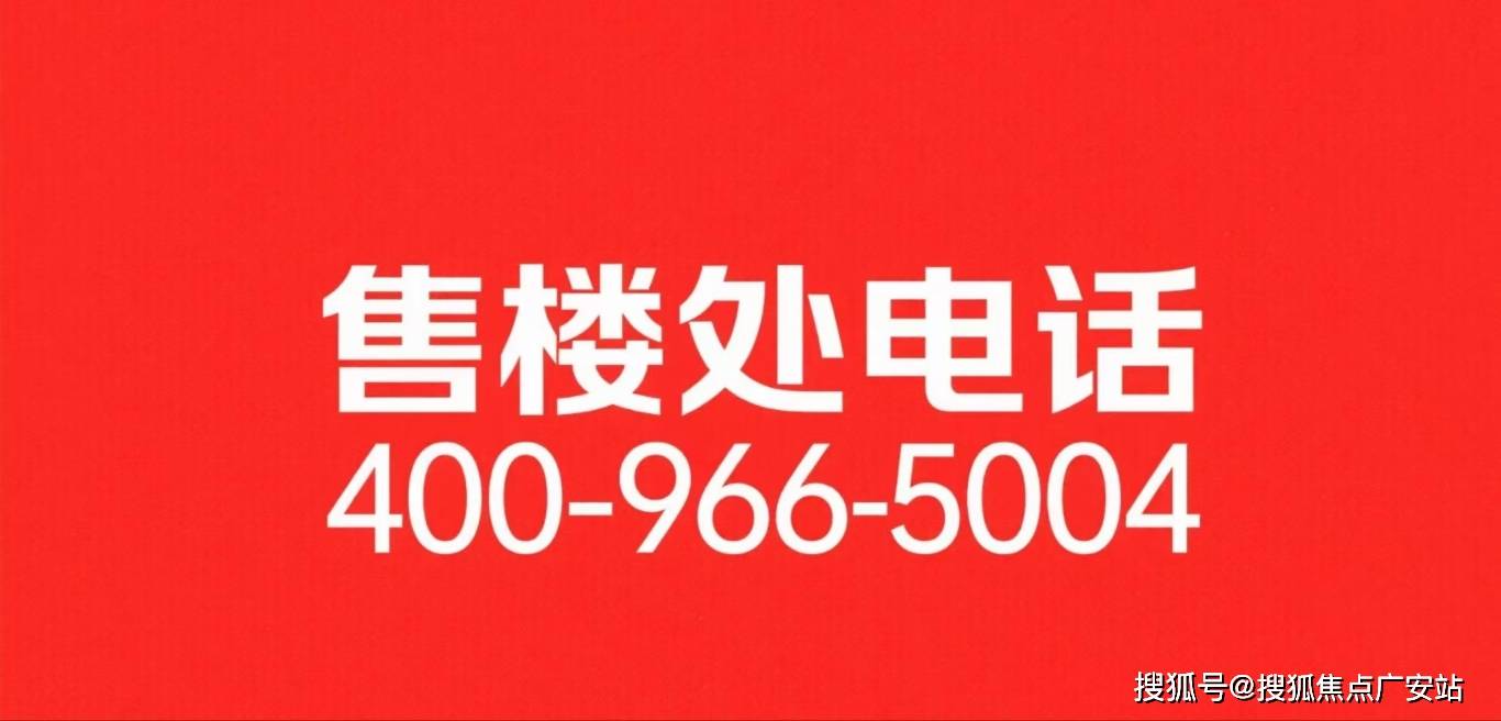 上MK体育APP海四季隐秀·东玠（2025年四季隐秀·东玠最新动态）_首页网站-