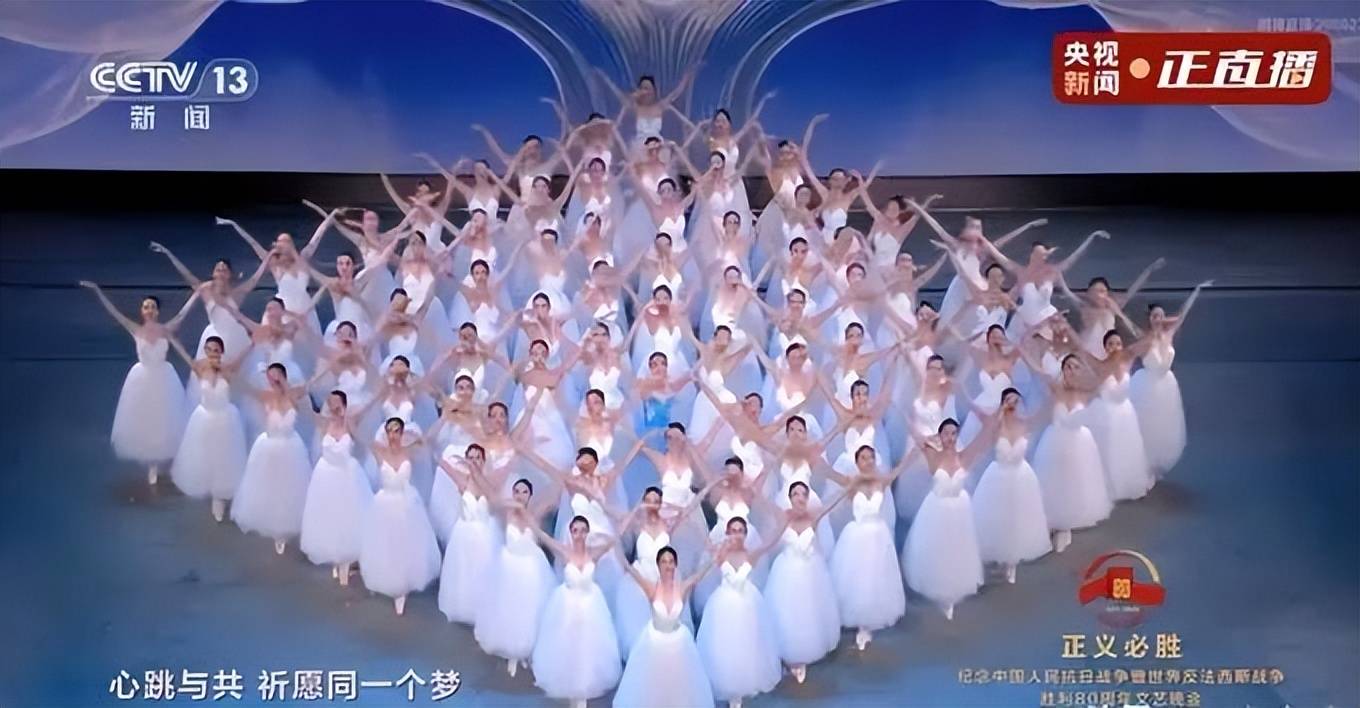 九三文艺晚会太好哭了！刘昊然胡先煦刘敏涛给大家演哭了