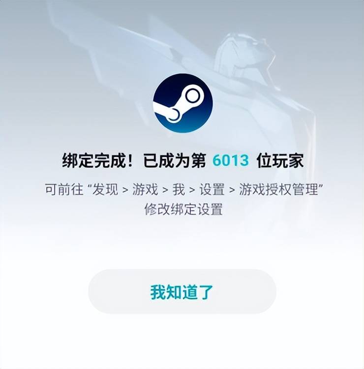 qq号绑定的游戏可以出售吗