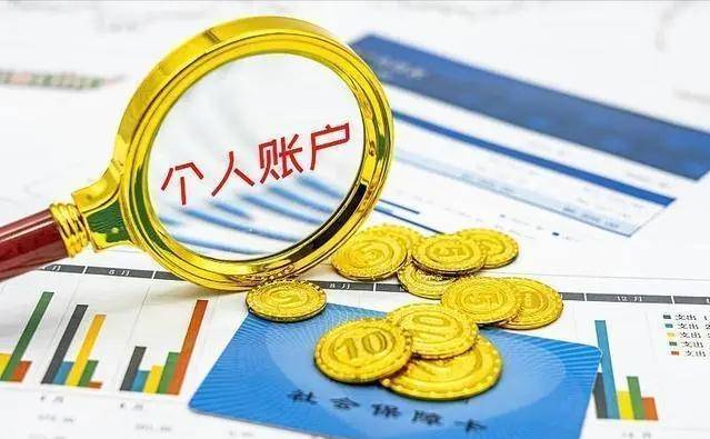 个人账户流水过大,被查!2025年,个人进账多少,会被重点关注?
