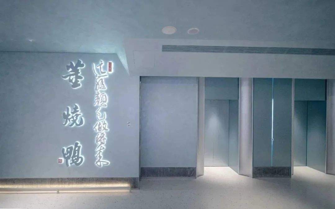 人均曾达近万元！好利来“太子爷”开的米其林餐厅也要关门了