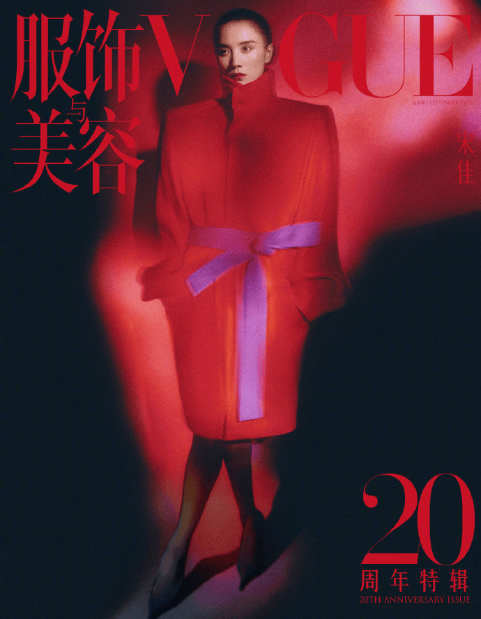 刘亦菲、杨幂、倪妮、迪丽热巴、宋佳、张小斐、辛芷蕾……11位顶流女星一起同框了！