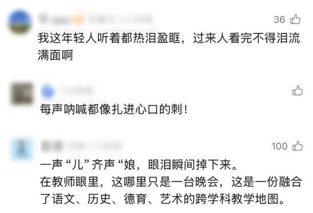 万万没想到！有口皆碑的刘敏涛，因阅兵晚会上一句话，口碑反转了