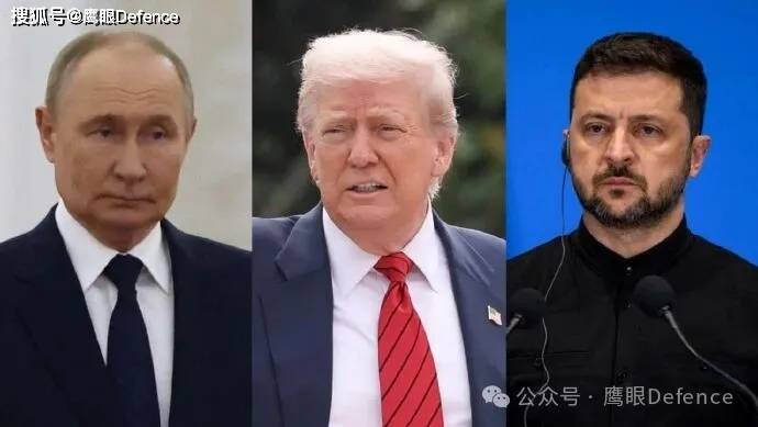 泽连斯基拒绝去莫斯科！特朗普不愿闹僵：美国首次进口俄罗斯鸡蛋