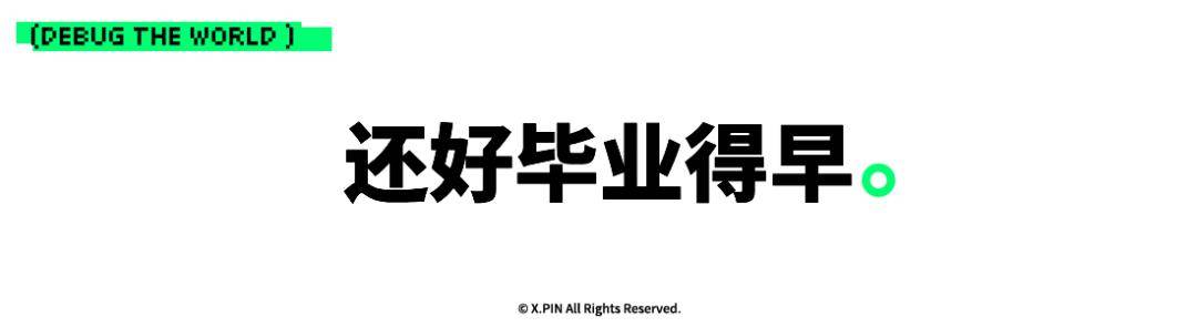 外卖大厂们花几百亿，也没能进去某些大学的门