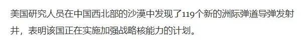 东风31BJ退化为“井射弹”？明明能机动发射，为啥还用发射井？