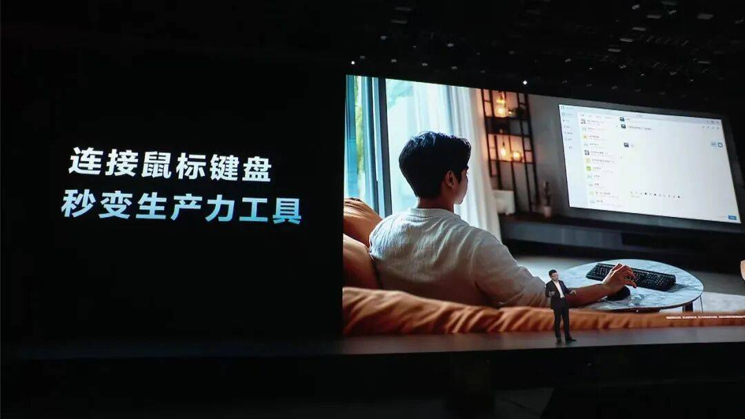 华为史上最大的Mate：智慧屏MateTV，是怎么实现像刷手机那样刷电视的？