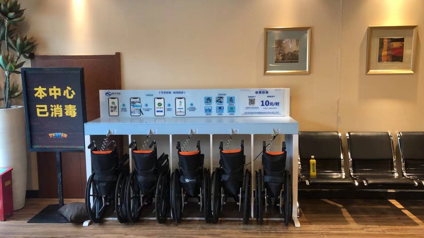 郴州共享轮椅投放