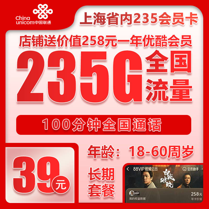 二手流量卡过户流程合约期内卖卡方法