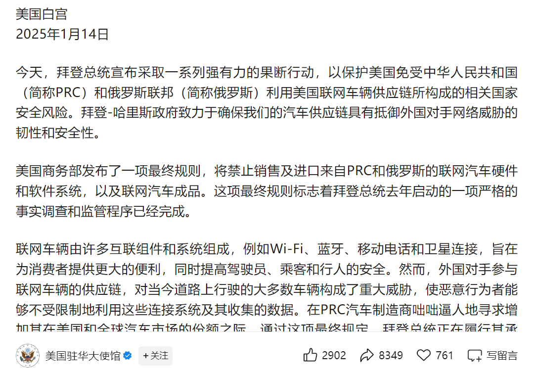 FF成功通过纳斯达克监控期，贾跃亭翻身有望？
