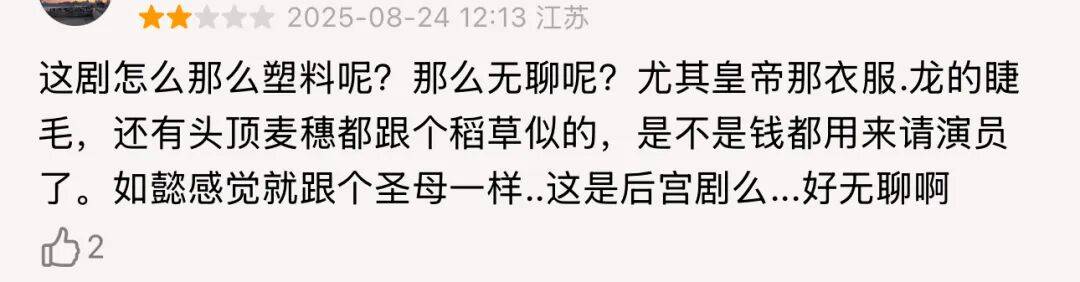 这泼天的富贵，非要分给“未曾参与”的周迅一杯羹？