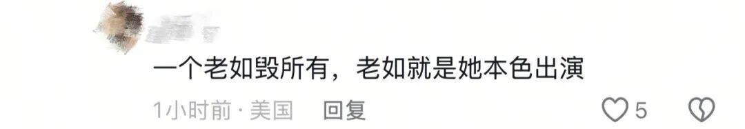 这泼天的富贵，非要分给“未曾参与”的周迅一杯羹？