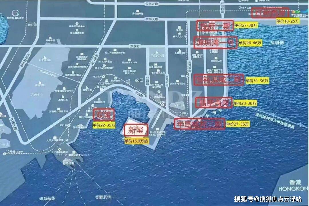 深圳·寰湾再叙地标之作【华侨城新玺】世界第一湾一眼定新玺23