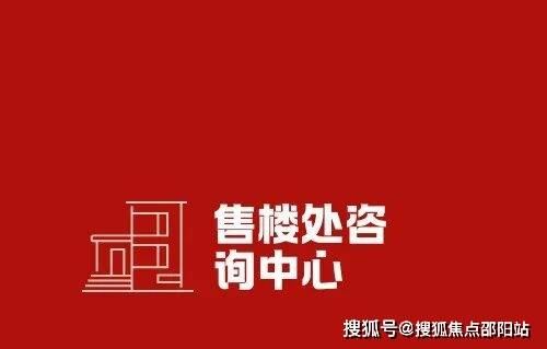 华侨城新玺9月购房政策通知：华侨城新玺售楼处电线小时电线最新