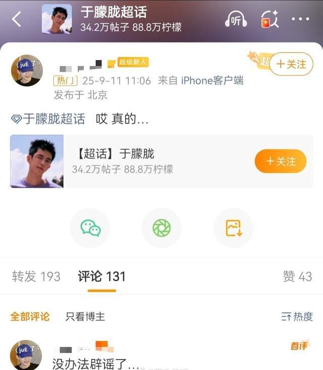 于朦胧深夜坠楼，兜里两块劳力士，知情人透内幕，阿姨吓得报警