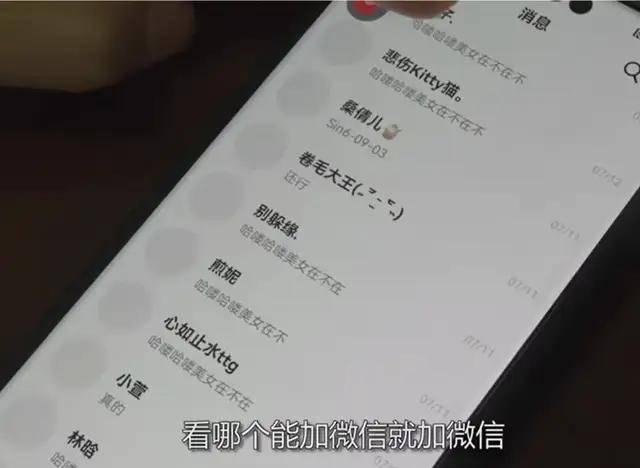 有歼20驾驶证！男子冒充飞行员，与100多女性搞暧昧，诈骗上万元