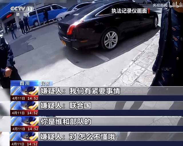 有歼20驾驶证！男子冒充飞行员，与100多女性搞暧昧，诈骗上万元