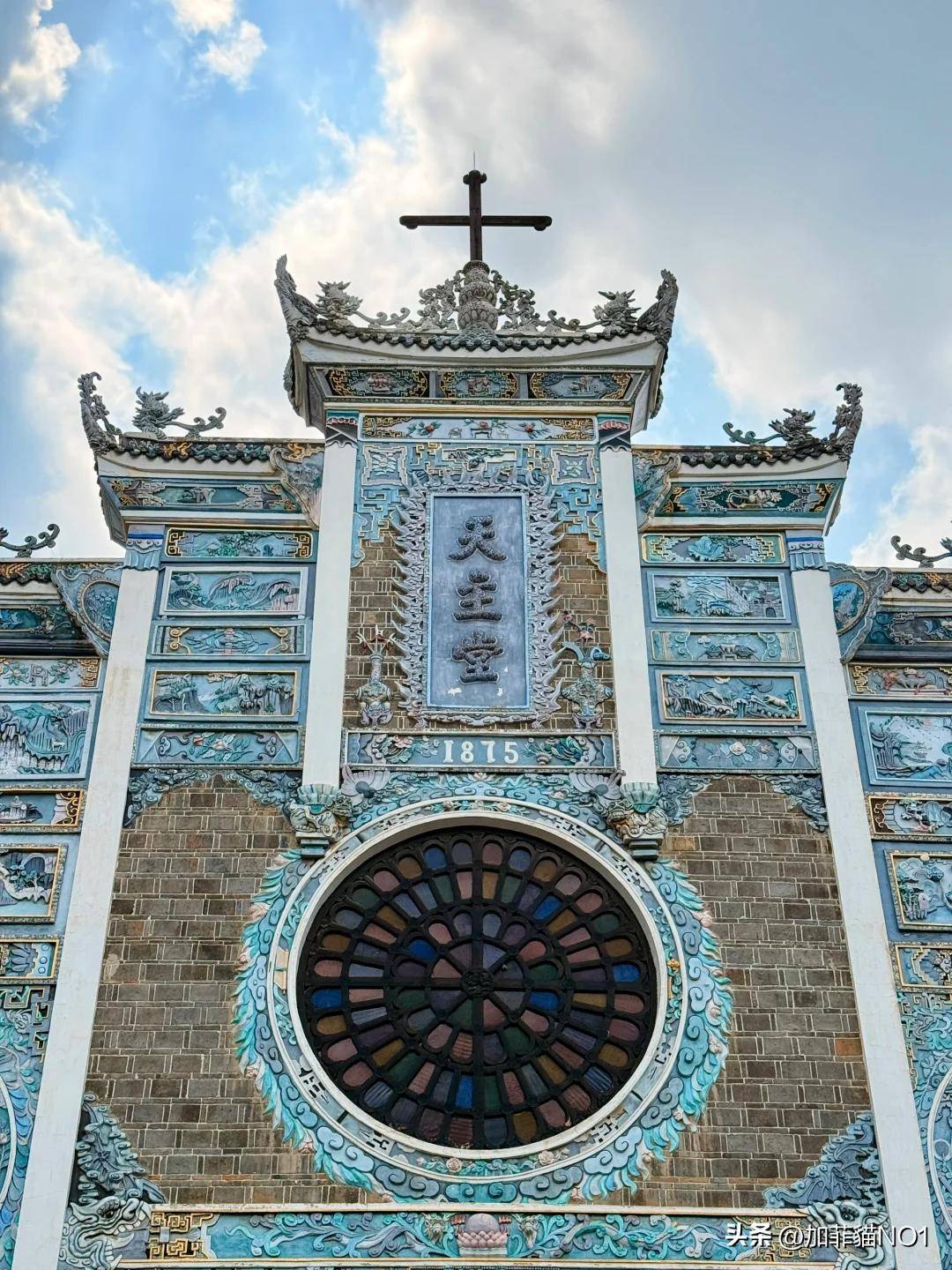 1. 贵阳天主堂