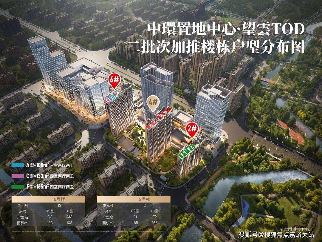 雷速体育- 雷速体育app下载- 足球篮球专业直播平台中环置地中心望雲(中环区)售楼处电话_预约看房_楼盘详情-2025最新房价-户型图-置地中心望雲售楼处电话_预约看房