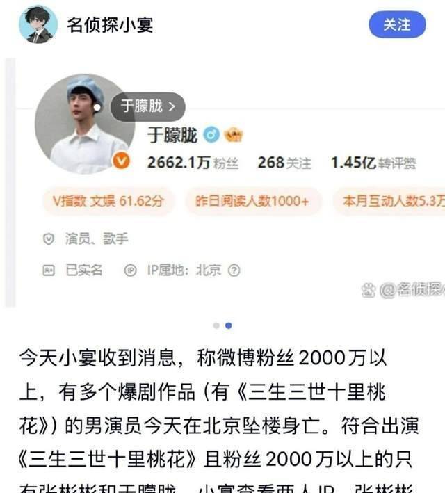 于朦胧深夜坠楼，兜里两块劳力士，知情人透内幕，阿姨吓得报警