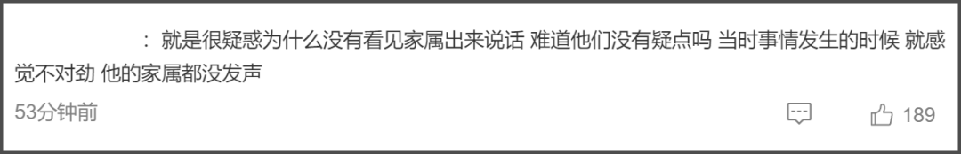 于朦胧坠楼愈演愈烈！孙德荣发文称要追出真相，高泰宇预告会细聊