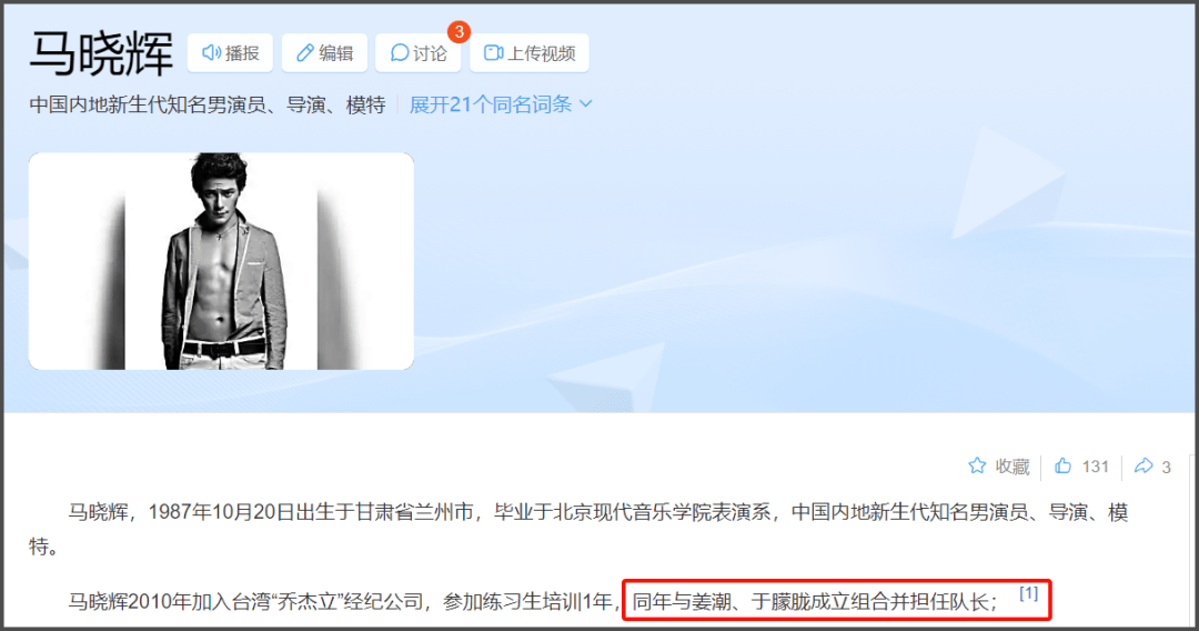 于朦胧坠楼愈演愈烈！孙德荣发文称要追出真相，高泰宇预告会细聊