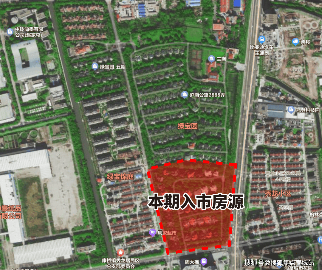 雷速体育- 雷速体育app下载- 足球篮球专业直播平台浦东臻藏庄园独栋「绿宝园·翡梵」户均2亩的传世大宅！地上面积约700-850㎡总价6622万栋起样板间开放预约恭迎品鉴！