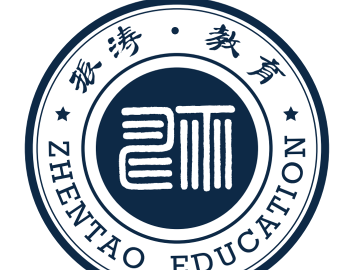 2025年北京及周边计算机培训机构实力排行榜：振涛教育怎么样？