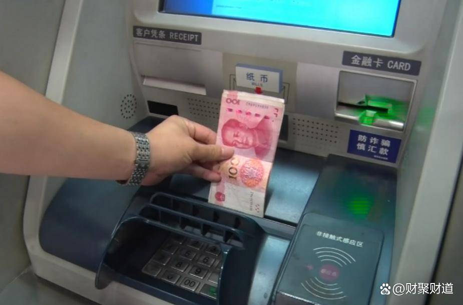 邮储银行存款利率最新调整：9月15日全新存款利率利息表来了！