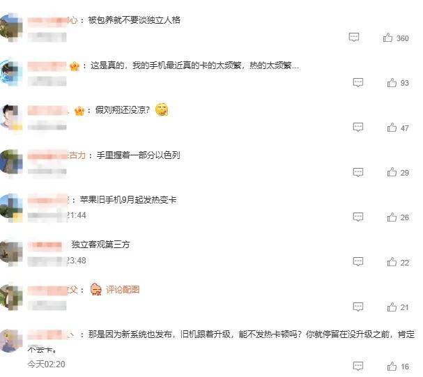 原创             王自如重操旧业拆箱iPhone：苹果新机发售旧机发热是惯例……