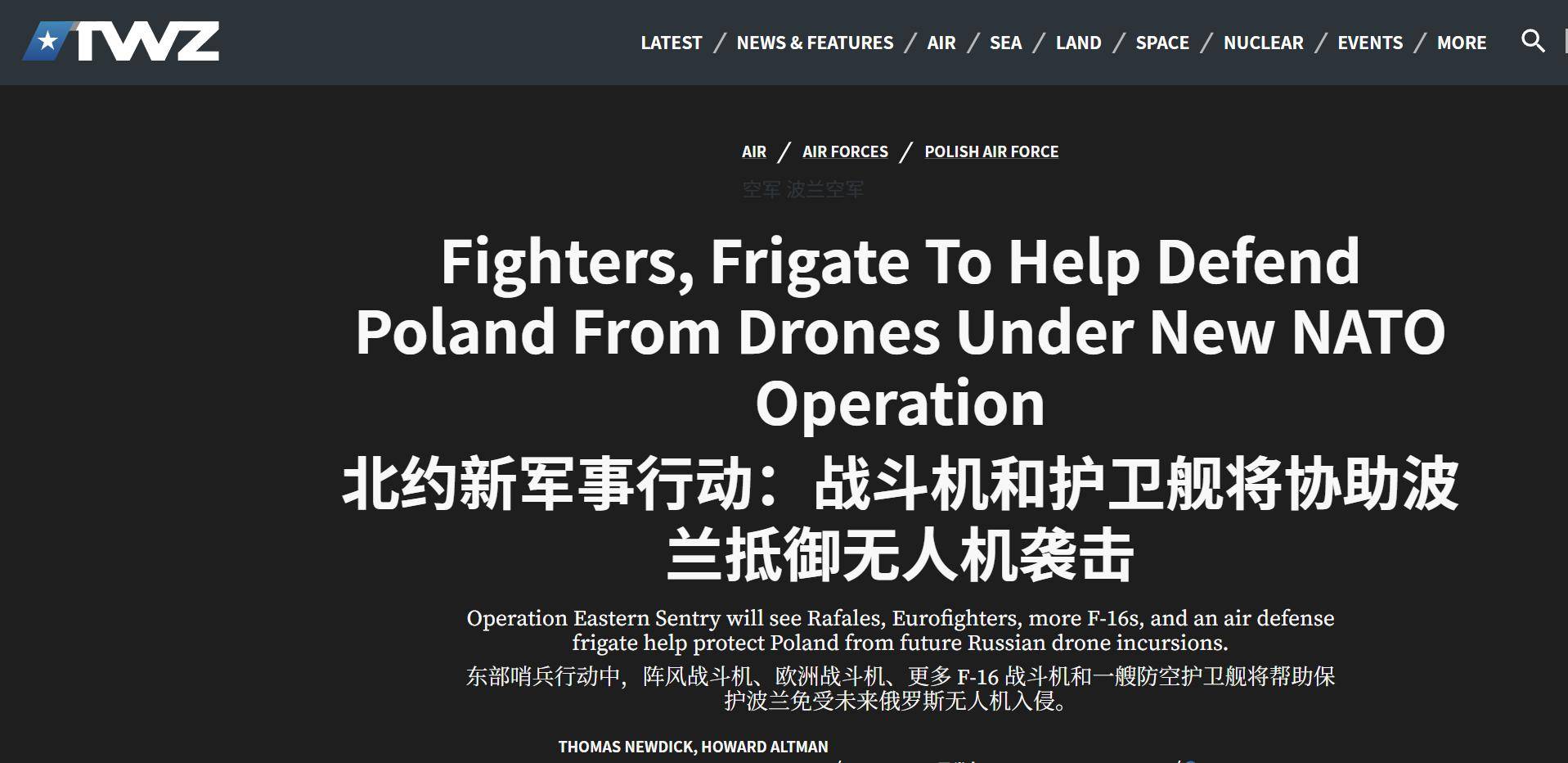 美荷意波战机开火，无人机价值5000元人民币，北约这仗怎么打的？