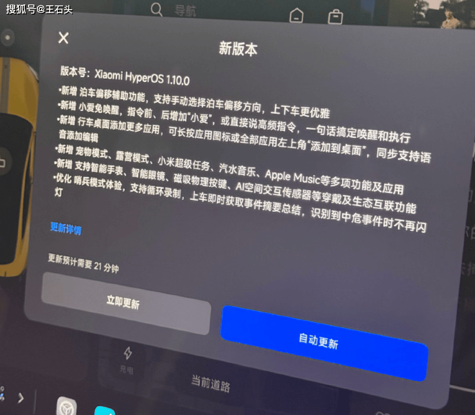 原创             11万辆小米SU7被“召回”，网友们吵翻了，都等着看笑话！