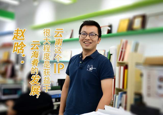 云海肴CEO透露赵晗去世细节，曾遭杨丽萍状告，与字节对簿公堂