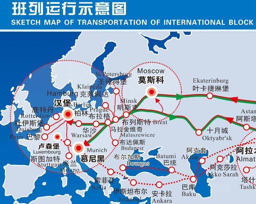 王毅外长离开后，波兰迅速反悔，中欧班列又被截停