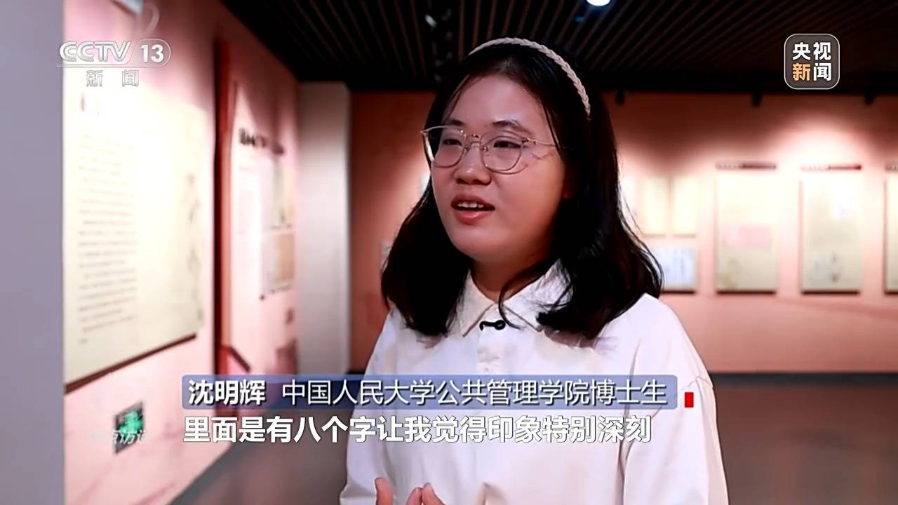 校馆弦歌丨穿越时空 高校“新生第一课”开在历史现场