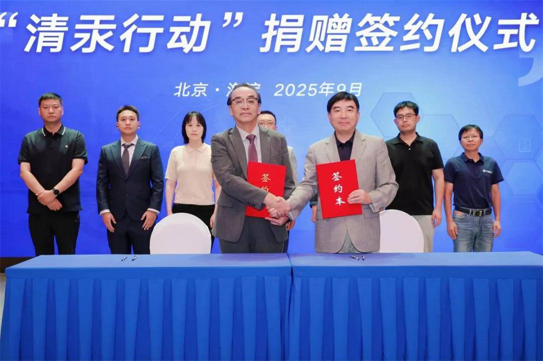 科技向善：汉王科技“清汞行动”以替代性创新破局汞污染助力健康中国行