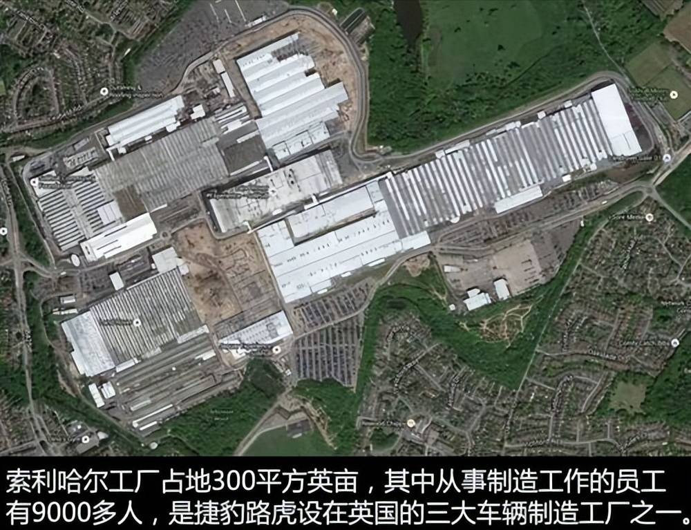 原创             捷豹路虎因黑客致全球工厂停产，网络安全都做不好，能做好车吗？