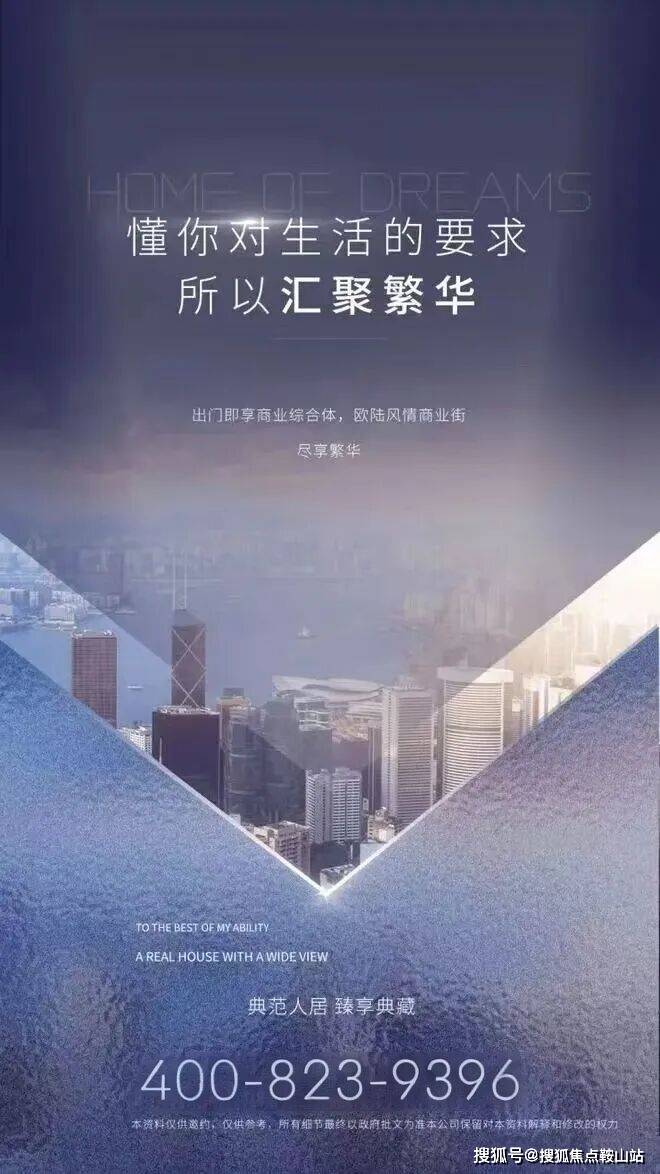 华侨城瑞湾府9月购房政策通知：华侨城瑞湾府售楼处电线小时电线