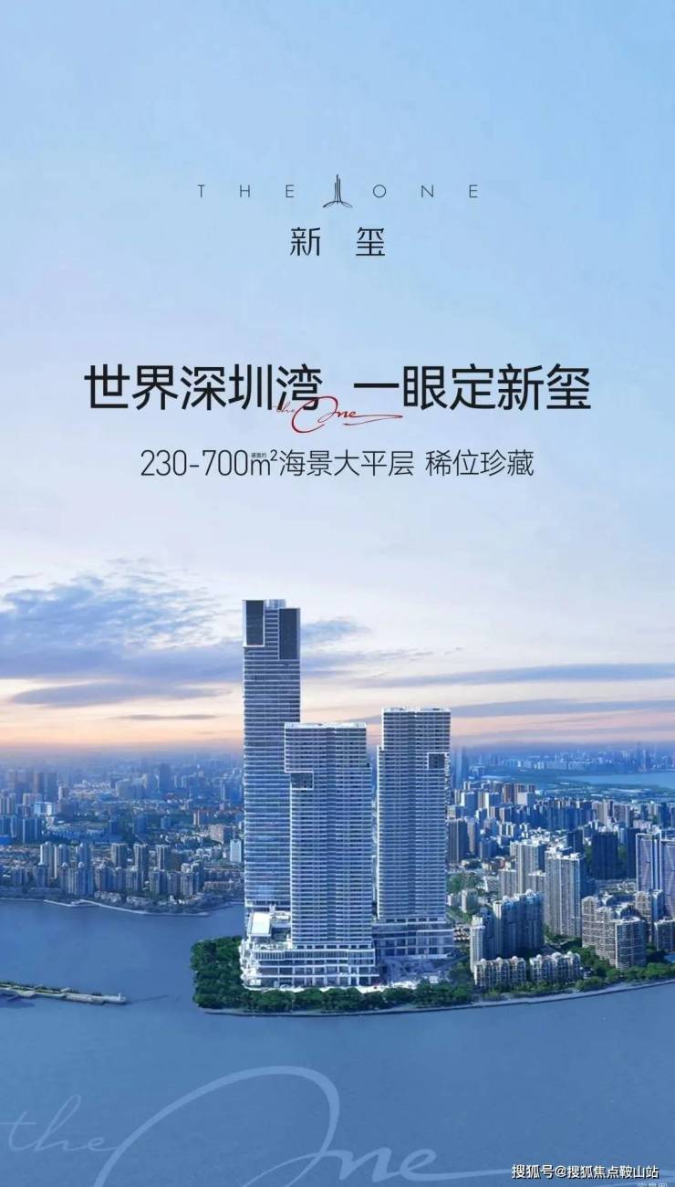 华侨城新玺 (华侨城新玺营销中心）首页网站-售楼处-欢迎您-