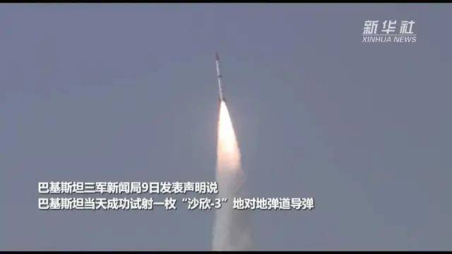 重磅！以色列胆敢空袭沙特，巴基斯坦将直接核反击？