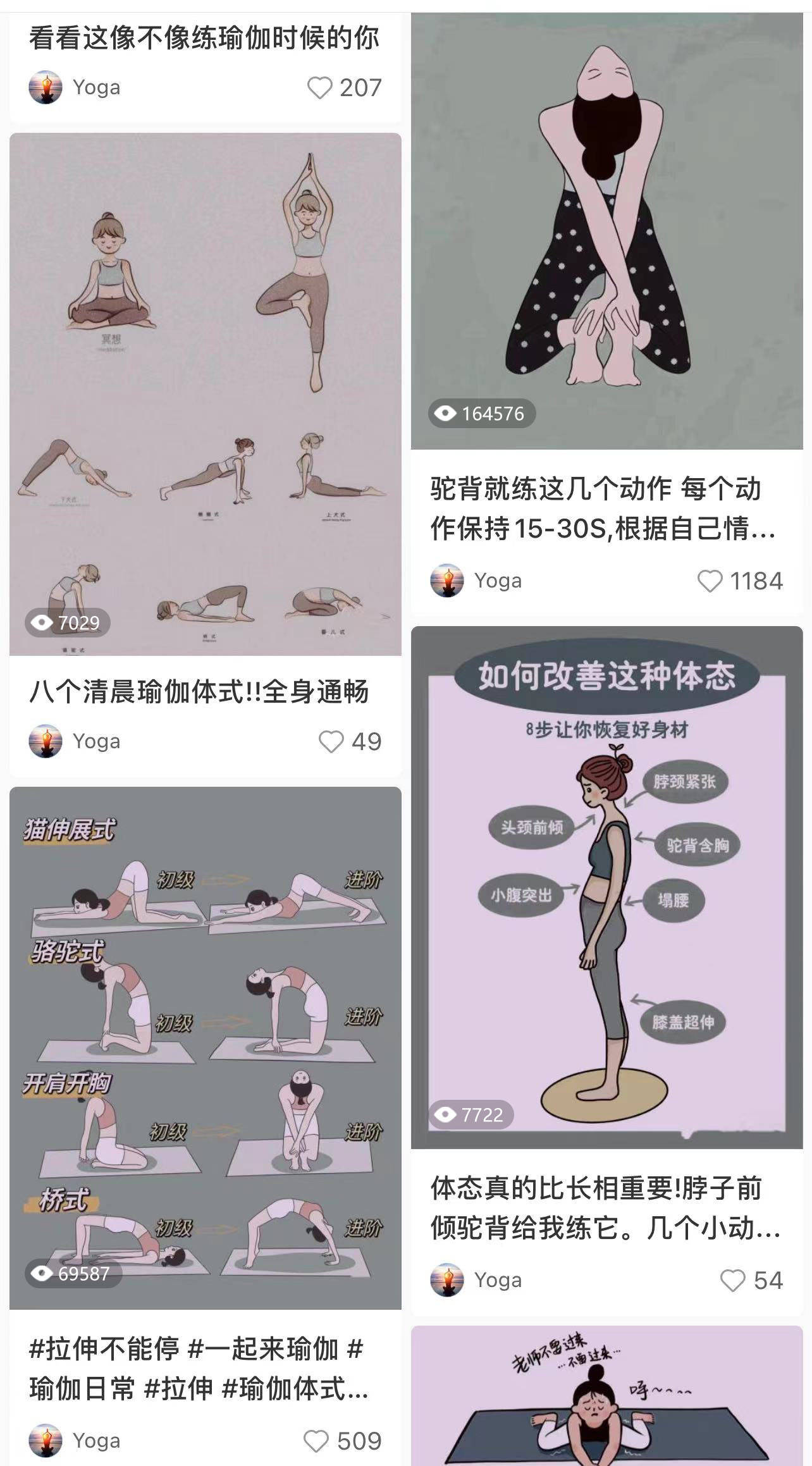 太全了！牙齿矫正小红书运营的5大关键技巧不看亏大了！